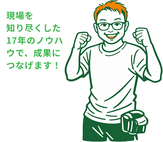 Procurement illustration